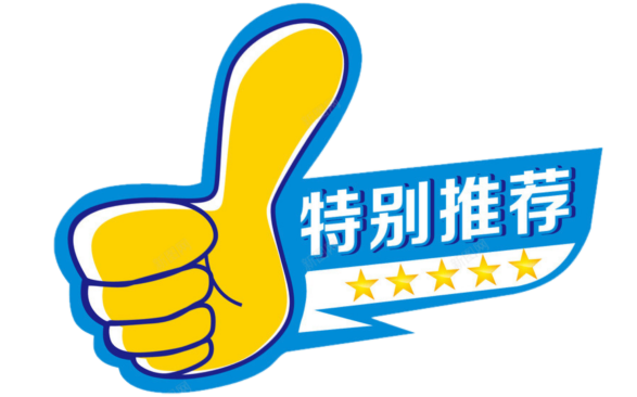 简单的足球手抄报大全_简易足球手抄报画足球_足球规则简易美食手抄报